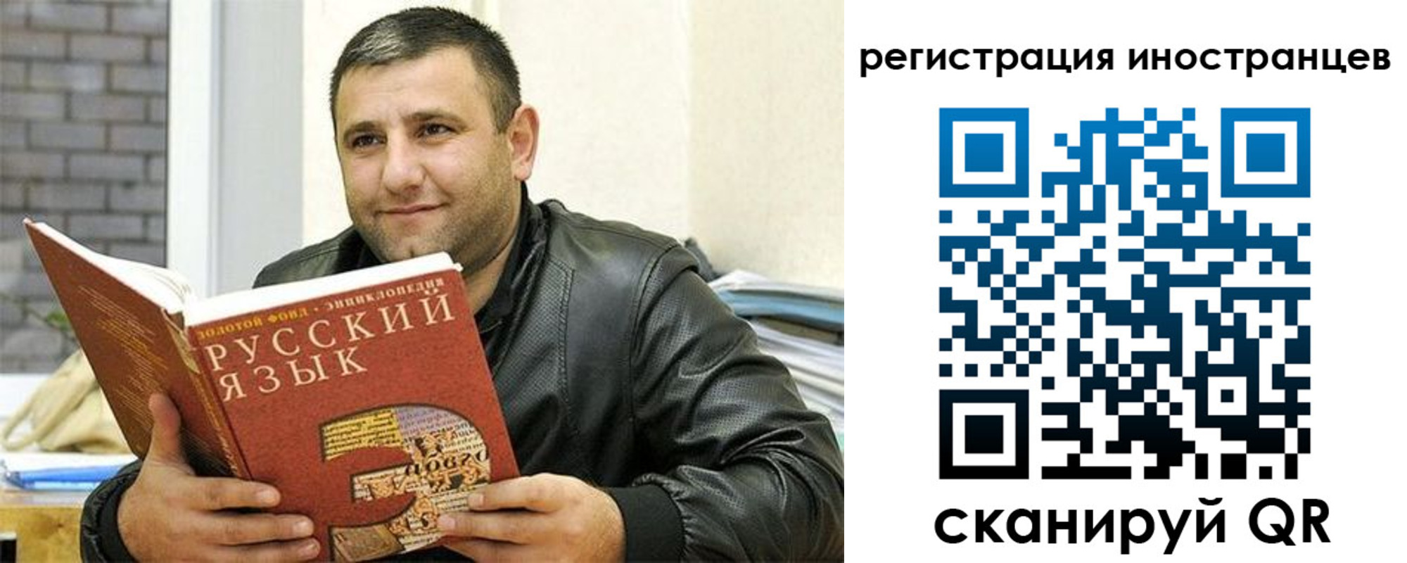 где прописаться в Старой Руссе