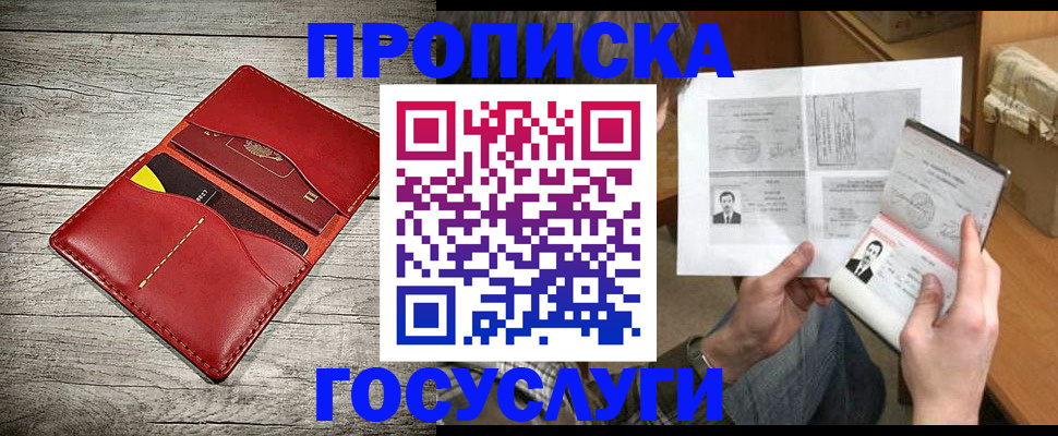 форма 3 в Старой Руссе