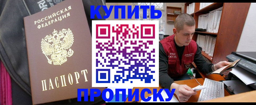 временная регистрация госуслуги в Старой Руссе