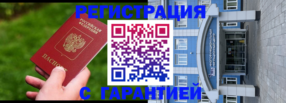 регистрация для школы в Старой Руссе